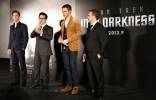 Sherlock Star Trek Into Darkness Promo Tokyo 